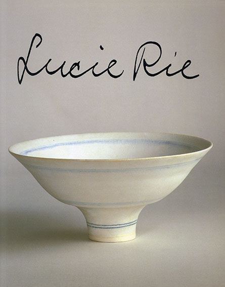 ルーシー・リー　Lucie Rie トニー・バークス　西マーヤ・荻矢知子訳 2006年／ヒュース・テン